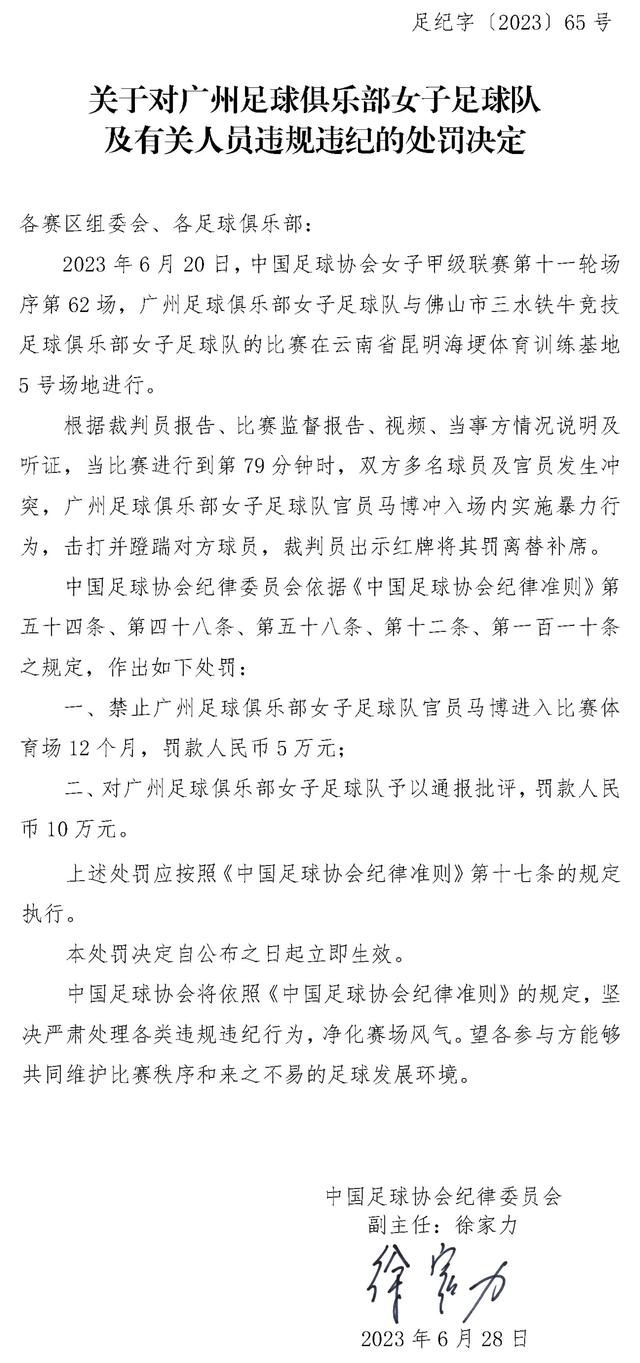 然而切尔西可能会被迫降低要价。